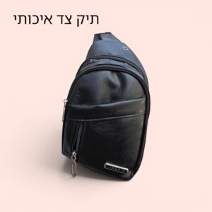 תיק אוכף איכותי לנסיעות וטיולים.